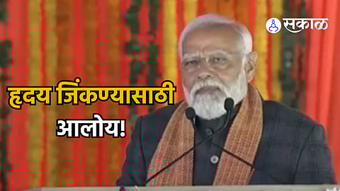PM Modi