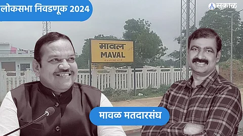 Maval Lok Sabha 2024