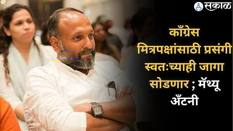 Loksabha Election 2024