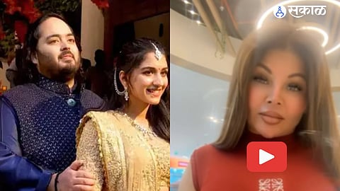 Rakhi Sawant Viral News