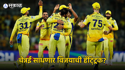 Chennai Super Kings
