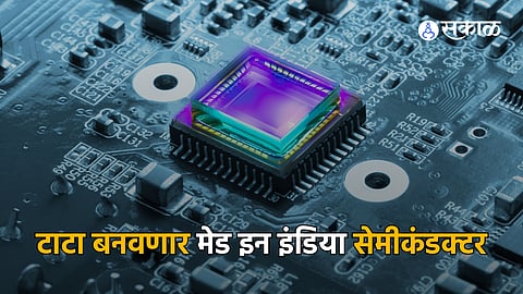 Semiconductor Plant in India
