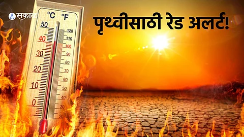 Warmest Year