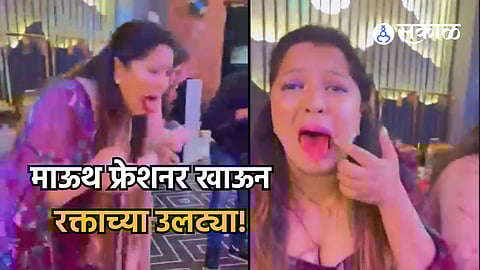 Gurgaon Restaurant: रेस्टॉरंटमध्ये जेवल्यानंतर 5 जणांना सुरु झाल्या रक्ताच्या उलट्या; नेमकं काय झालं? व्हिडिओ व्हायरल