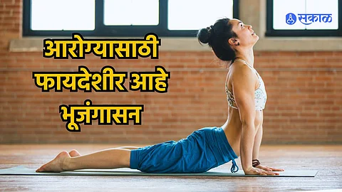 Benefits of Bhujangasana