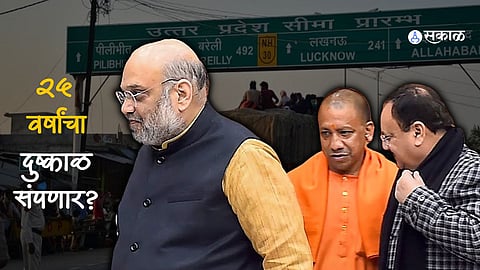 Who Is Kripashankar Singh