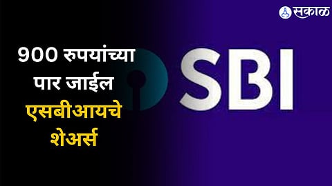 SBI Share