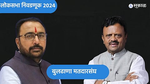 Buldana Lok Sabha 2024