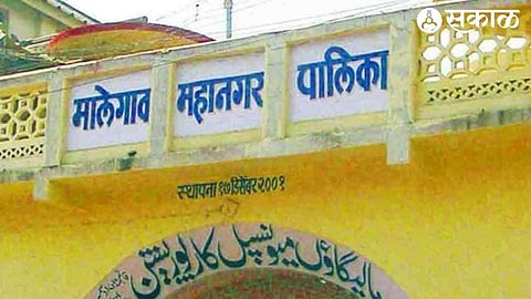 Malegaon municipal Corporation