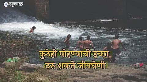 Ahmednagar