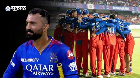 RCB vs PBKS IPL 2024 Virat Kohli Dinesh Karthik News Marathi