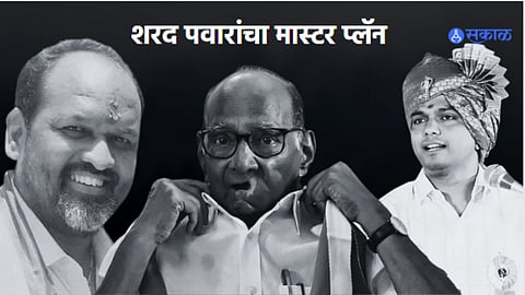 Sharad Pawar