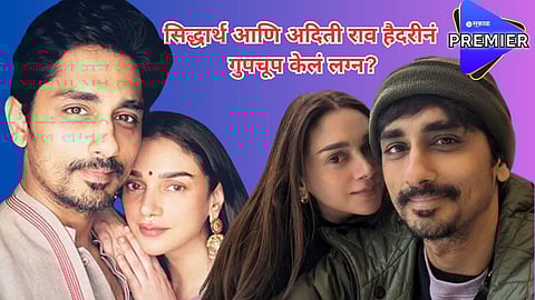 Aditi Rao Hydari And Siddharth