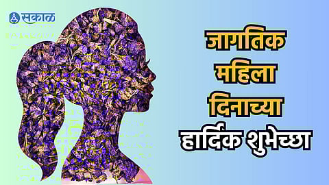 Womens's Day Wishes 2024