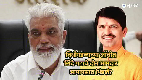 Clash Between Shinde Group MLA