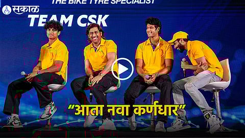 Rachin Ravindra, MS Dhoni, Shivam Dube, Ravindra Jadeja