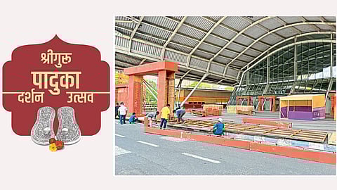 Paduka Darshan sohala 2024