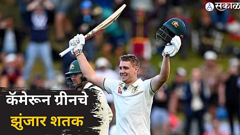 Australia vs New Zealand