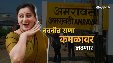 Lok Sabha Election 2024