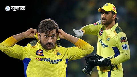 CSK Schedule IPL 2024 News Marathi