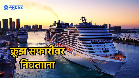 Cruise Travel