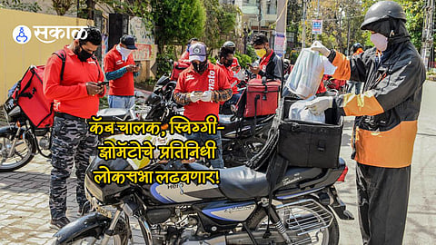 Gig Workers Lok Sabha Election