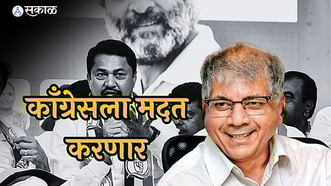 Vanchit Bahujan Aghadi