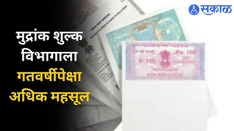Pune News