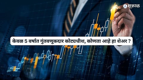 Investor millionaire in just 5 years which is this share