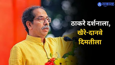 Loksabha Election 2024