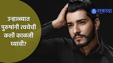 Summer Skin Care Tips For Men