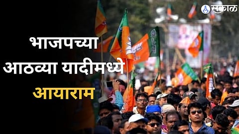 Loksabha Election 2024