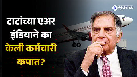 Air India set to lay off 200 staff to recast business