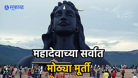 Mahashivratri 2024
