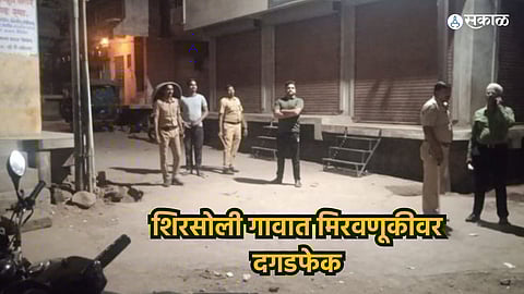 Stone Pelting At Shirsoli: