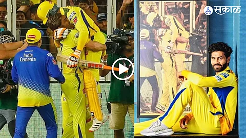 Ravindra Jadeja | MS Dhoni | CSK | IPL