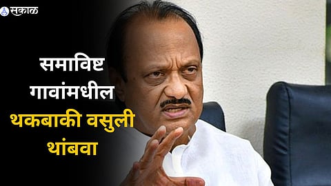 ajit pawar