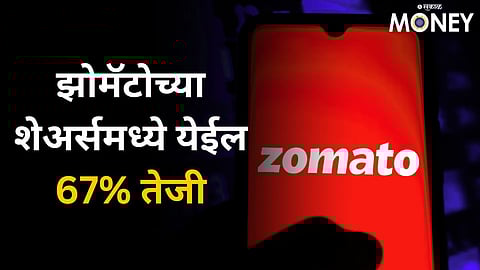 Share Market