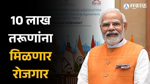 Free Trade Agreement