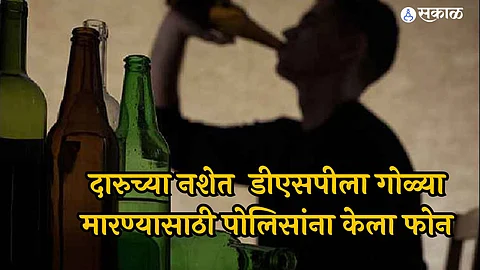 Nagpur News