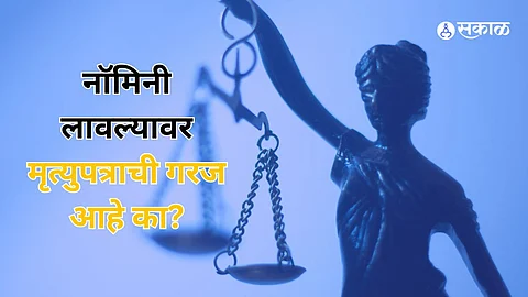 Legal will