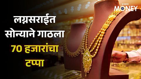 Gold Rate Rises In India Check 24 Carat Price On 30 March 2024