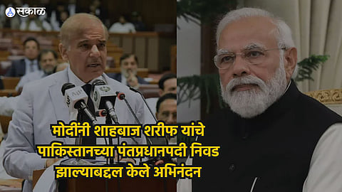 pm modi and pm shahbaj sharif