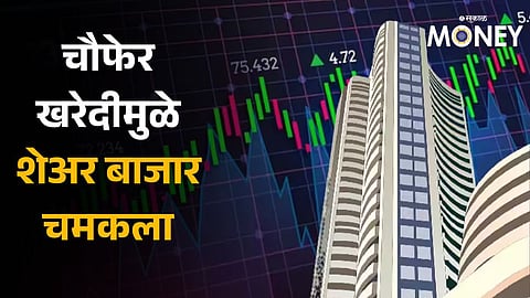 Share Market Closing Sensex ends up 650pts, Nifty at 22,320; Bank, FS, Auto, Pharma, Health gain