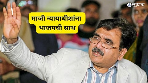 HC Judge Abhijit Gangopadhyay Resigns to Join BJP