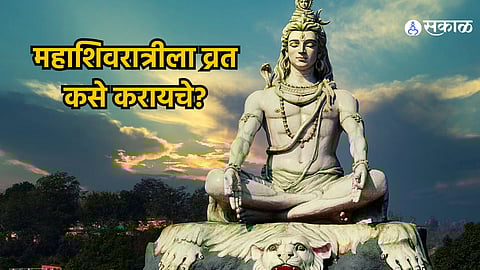 Mahashivratri 2024