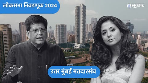 Uttar Mumbai Lok Sabha 2024