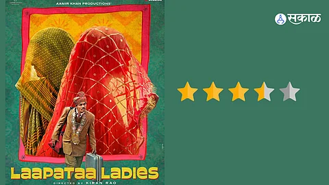 Laapataa Ladies Marathi Review: