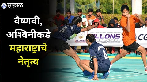 National Women Kho Kho