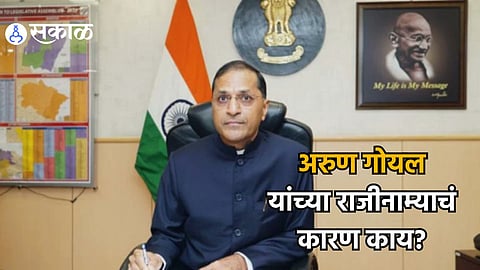 Arun Goel Quit